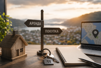Аренда или покупка в Монреале в 2026 году